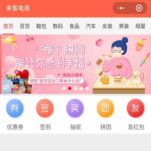 开源版本