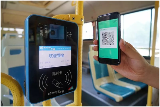 “北京一卡通”微信小程序试运行，六区公交支持扫码乘车