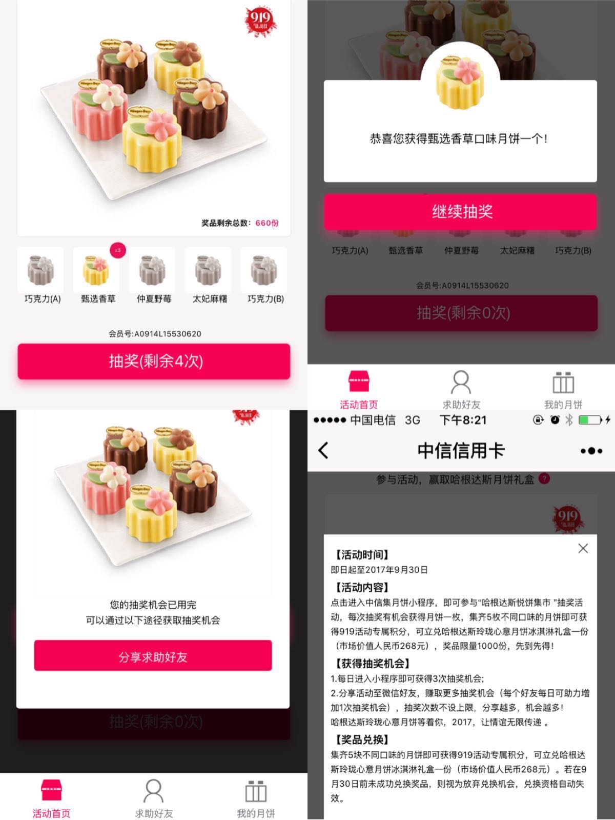 小程序＋电商>2，该怎么玩！？