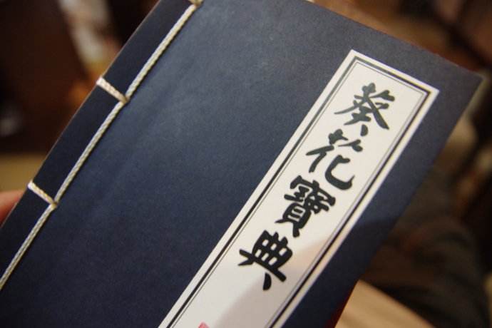 LaiKe电商之葵花宝典产品介绍篇_来客推 · 专注电商系统打造