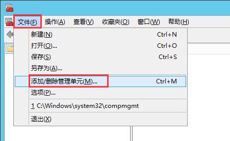 Windows2012 IIS8