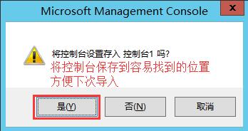 Windows2012 IIS8