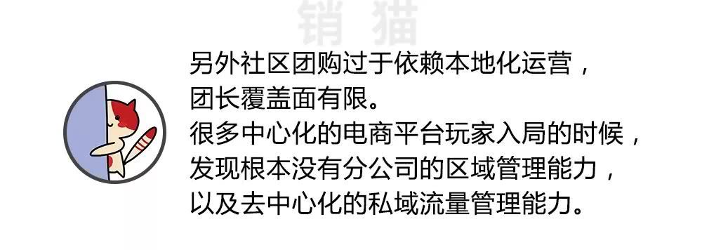 当前社交电商的五种主流模式，你嗅到了吗？