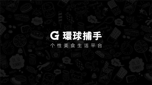 电商行业的下一个风口会是在哪里？