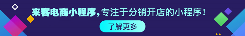 微信“扫一扫”能让小程序购买大升吗？