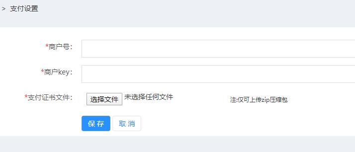 这个是微信或者支付宝都可以吗？