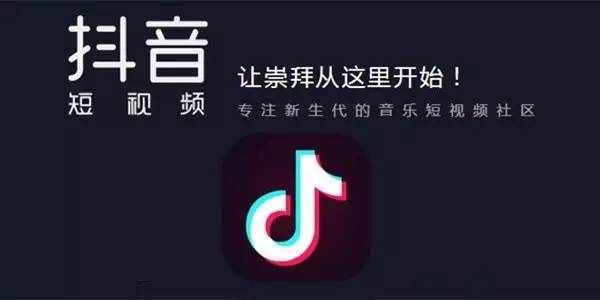 快手：“不得不”容忍抖音的崛起