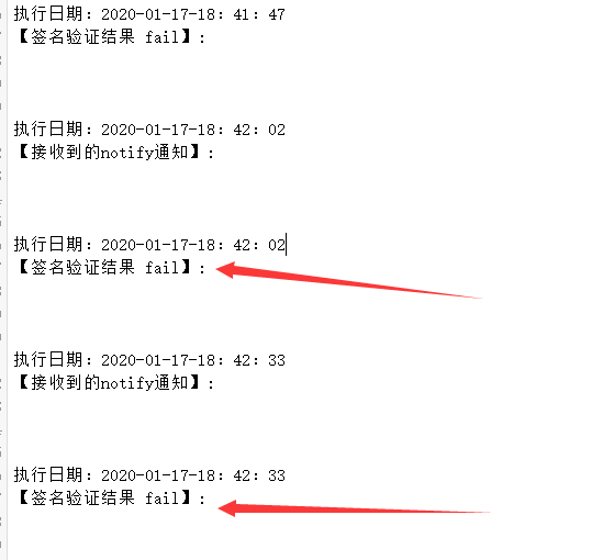 谁知道微信充值成功，后台为什么没有记录，账户余额也没有