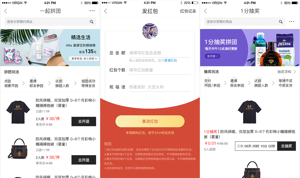 怎样选择B2B2C多用户商城系统？