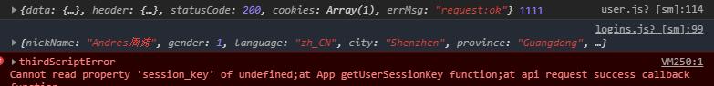 用户信息获取到了，但是session_key错误