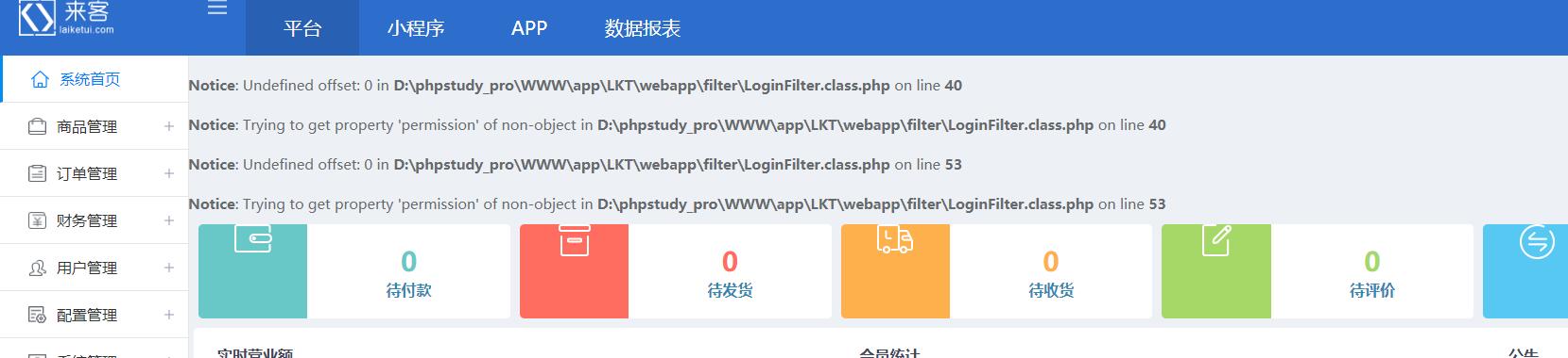 有大佬遇到过这样的情况吗