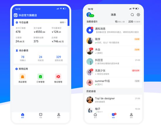 抖店APP