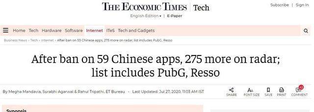 印度禁用中国app