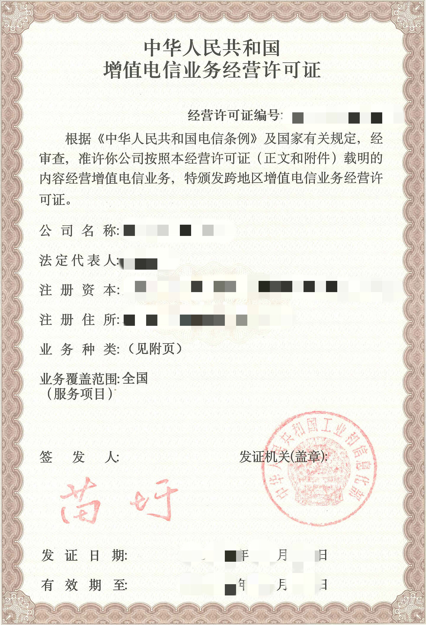 外卖小程序