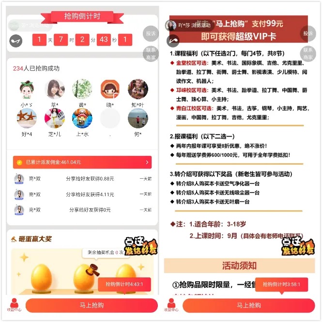 若奥艺术