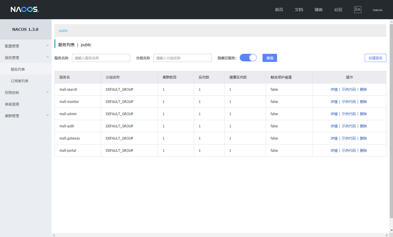 一款基于Spring Boot开发的开源商城系统