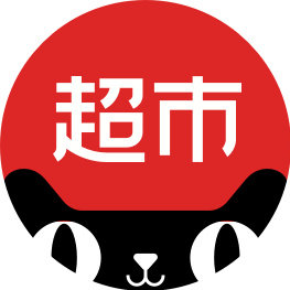 天猫超市