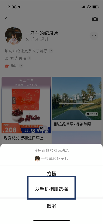 【专题课程】带货教程专区 视频号短视频小商店带货