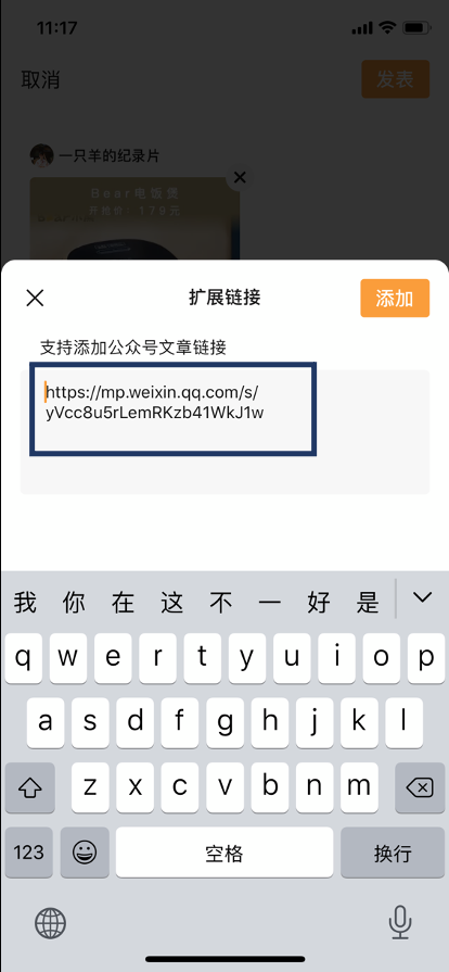 【专题课程】带货教程专区 视频号短视频小商店带货