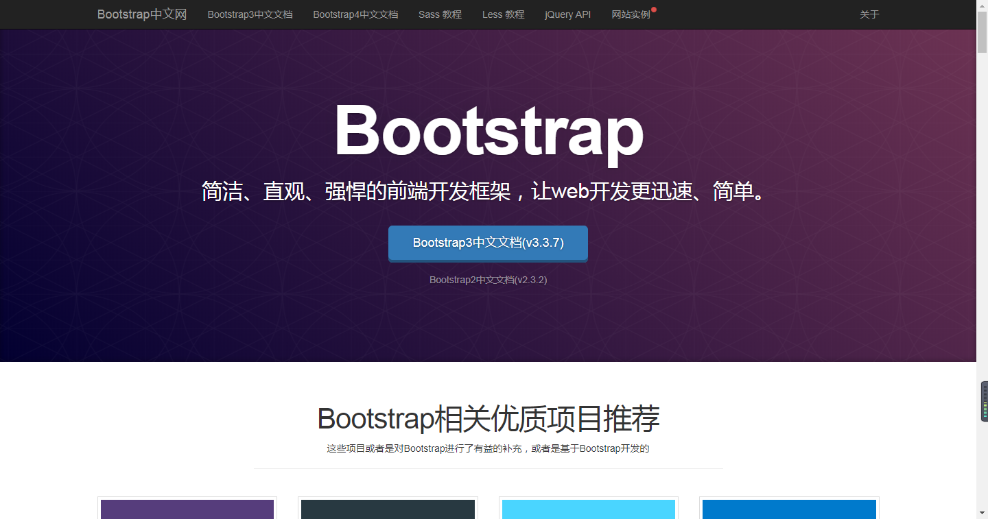 Bootstrap