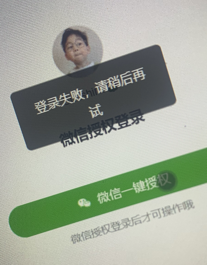 有大佬知道这是什么原因的嘛