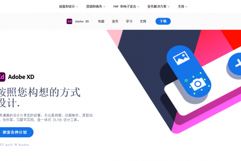 五星好评 Ui设计师必备工具推荐 Laiketui商城系统 专注用户体验