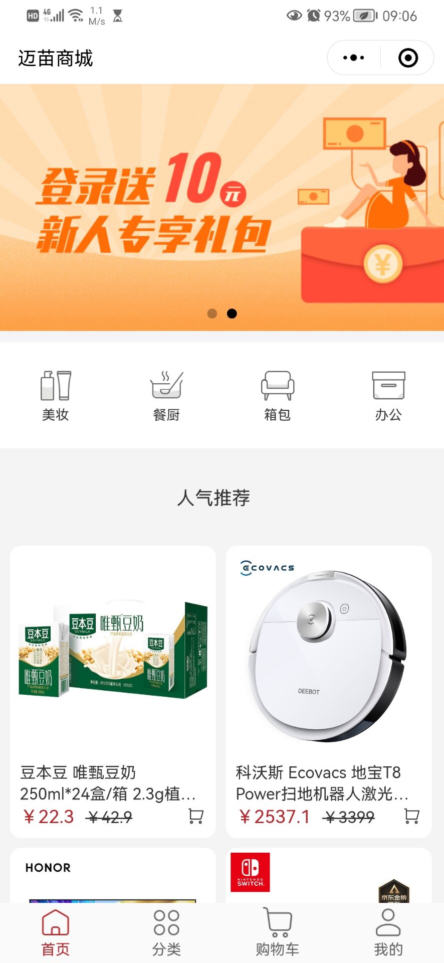 分享我的成品 有兴趣的留邮箱