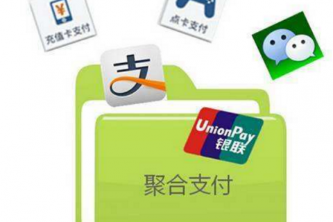 常见的支付方式都有哪些?