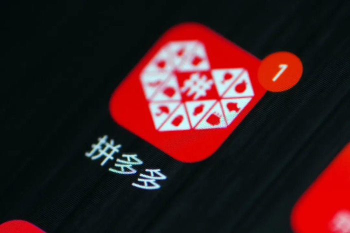 国内近期电商资讯