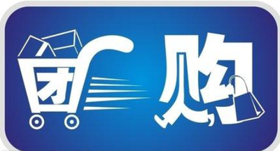 团购商城系统有什么作用？
