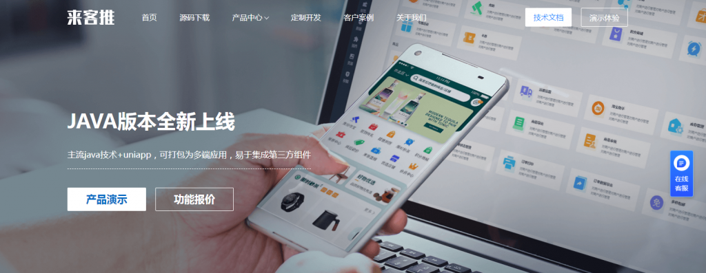 为什么有了小程序，还要用户仍然使用APP