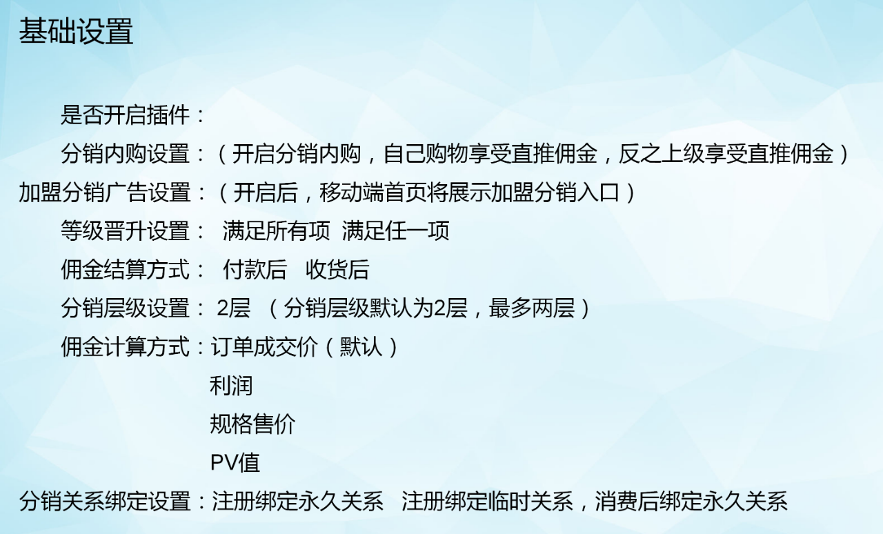 分销裂变引爆销量增长，为什么说它是拓客引流的最佳选择