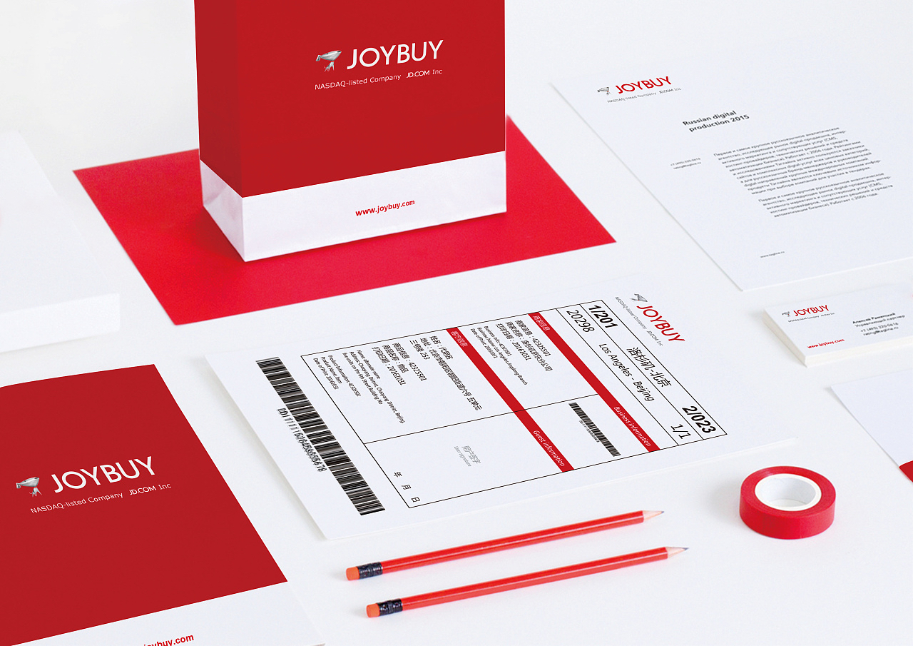 1月26日电商报/JOYBUY将升级为跨境B2B交易和服务平台"