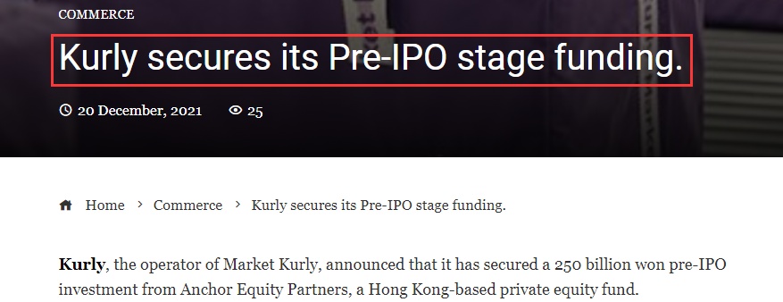 韩国电商平台Kurly获2.1亿美元pre-IPO轮融资 估值达33亿美元
