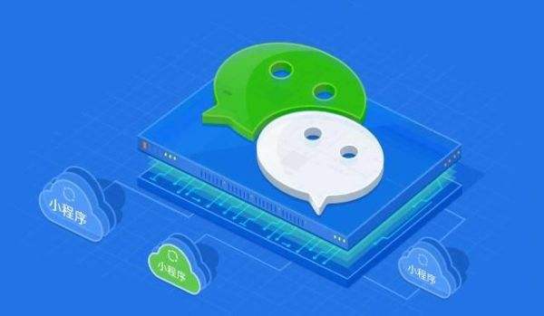 企业为什么要建设微信网上商城？