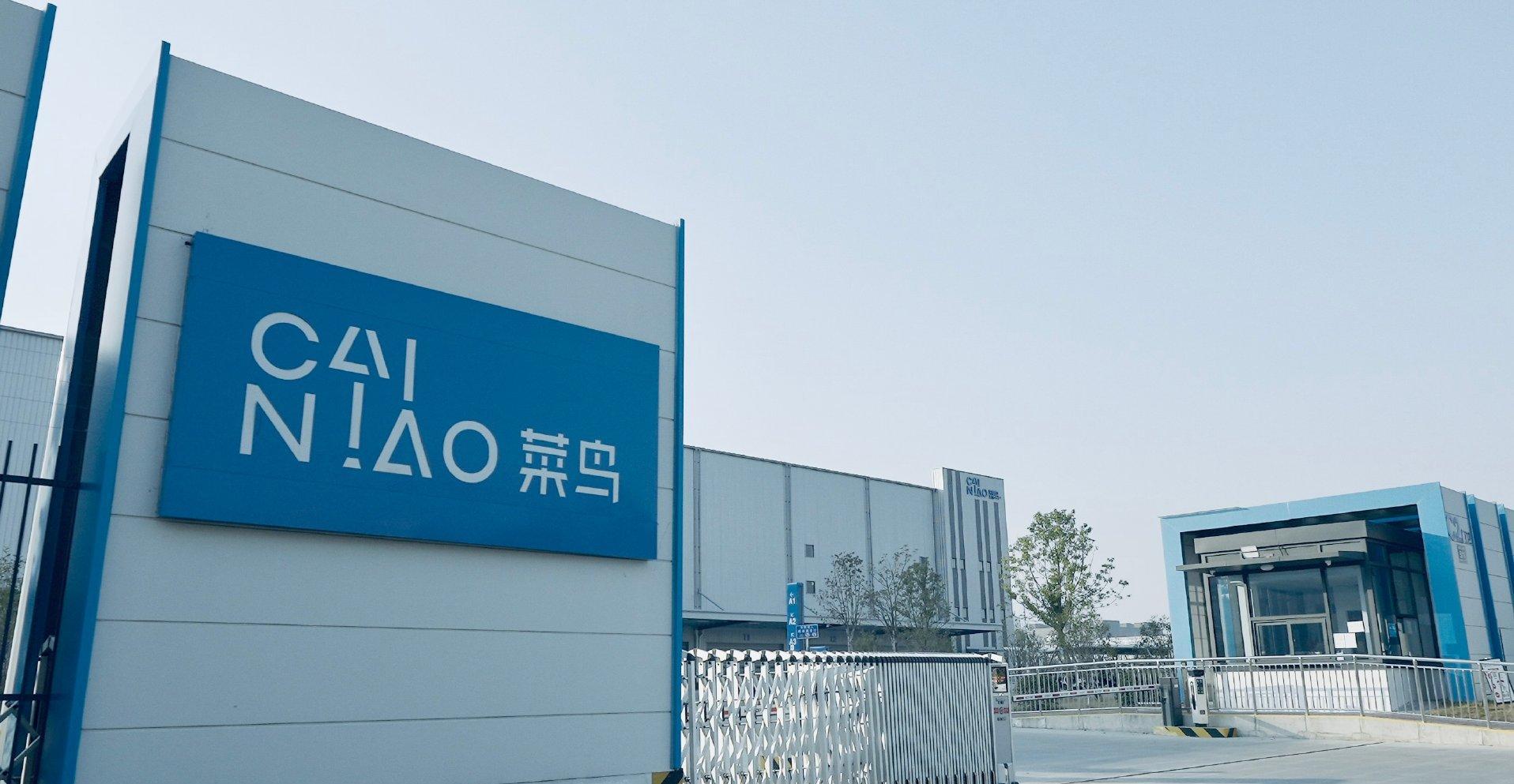韩免税品可直邮中国,菜鸟成为新罗免税店官方指定跨境直邮服务商