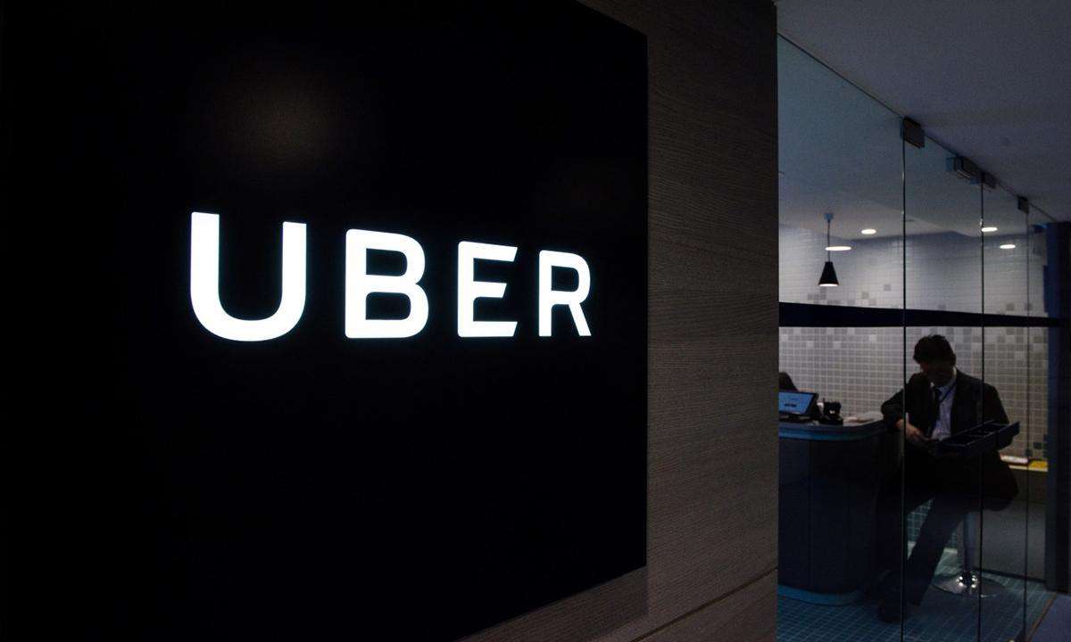 据报道Uber将关闭巴西外卖业务，运营时间截止到3月7日