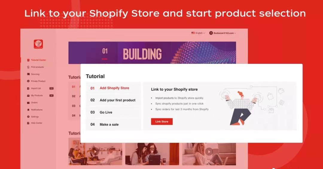 京东成为Shopify首个中国战略合作伙伴，“双循环”格局下释放跨境电商新活力