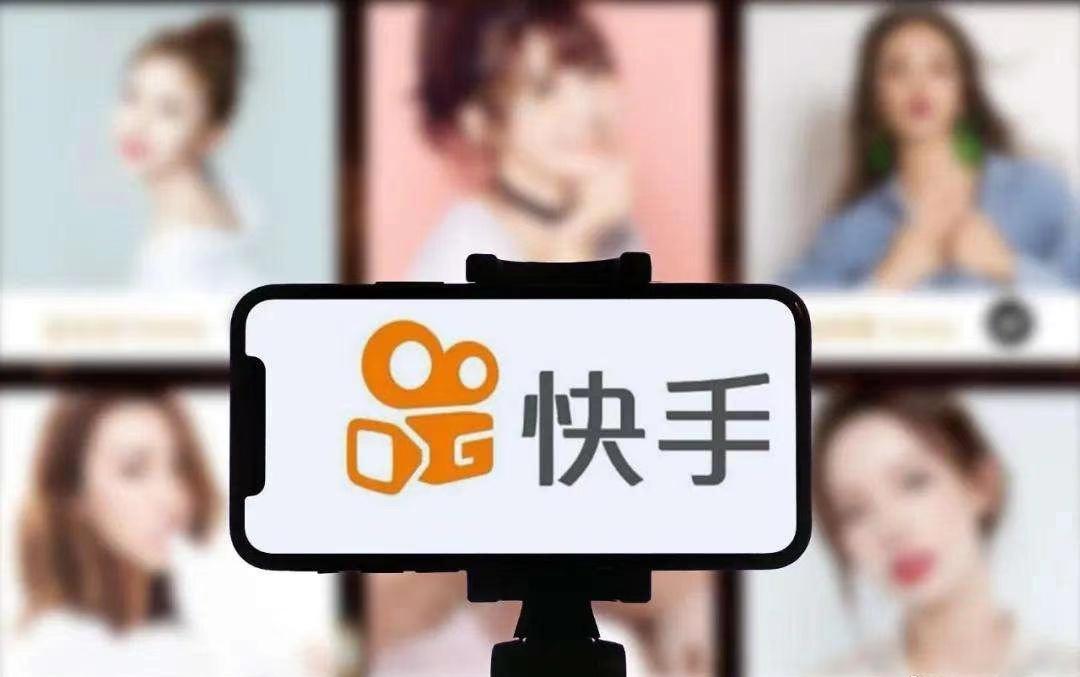 月20日电商报/快手宣布加入“春节红包大战”"