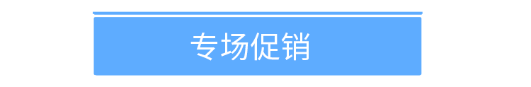 来客推|优惠券8大玩法，助力商家拉新留存（附瑞幸咖啡优惠券案例解析）