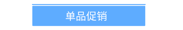 来客推|优惠券8大玩法，助力商家拉新留存（附瑞幸咖啡优惠券案例解析）