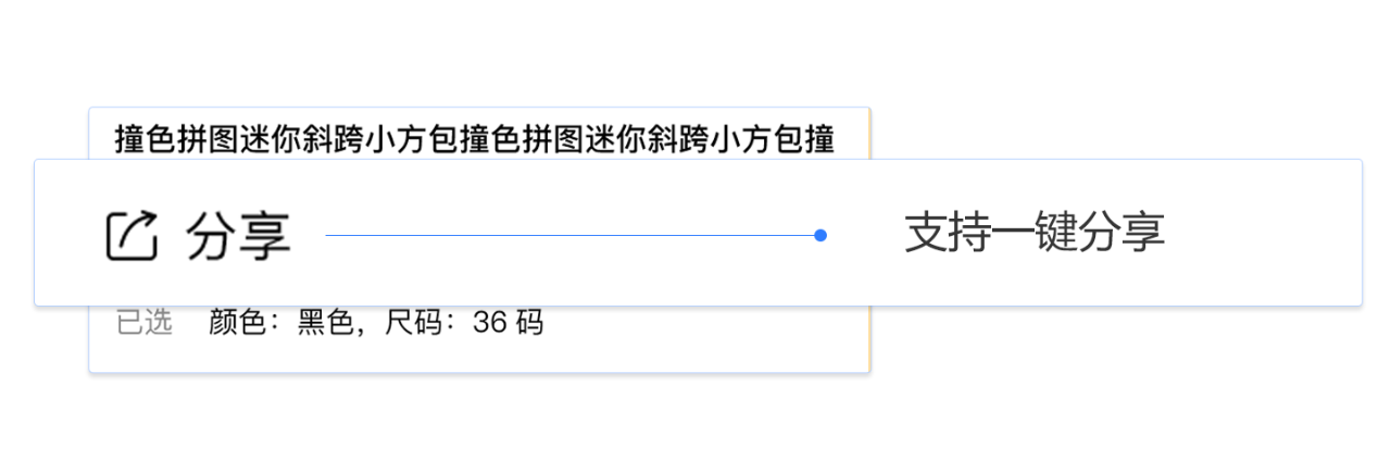 来客推：漏斗模型在积分商城中的应用