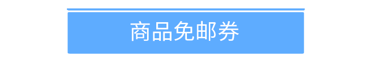 来客推|优惠券8大玩法，助力商家拉新留存（附瑞幸咖啡优惠券案例解析）