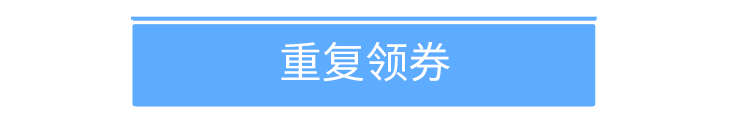 来客推|优惠券8大玩法，助力商家拉新留存（附瑞幸咖啡优惠券案例解析）