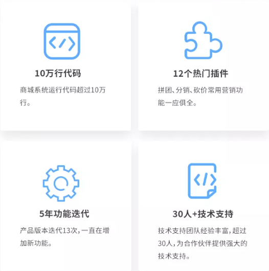 来客推|B2B2C商城系统，专为转型企业量身定做