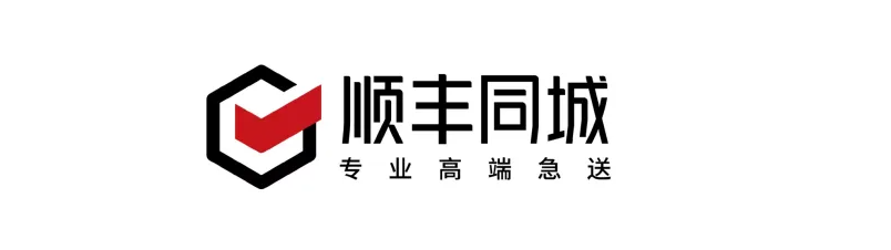 顺丰同城携手微信支付推出0门槛外送解决方案