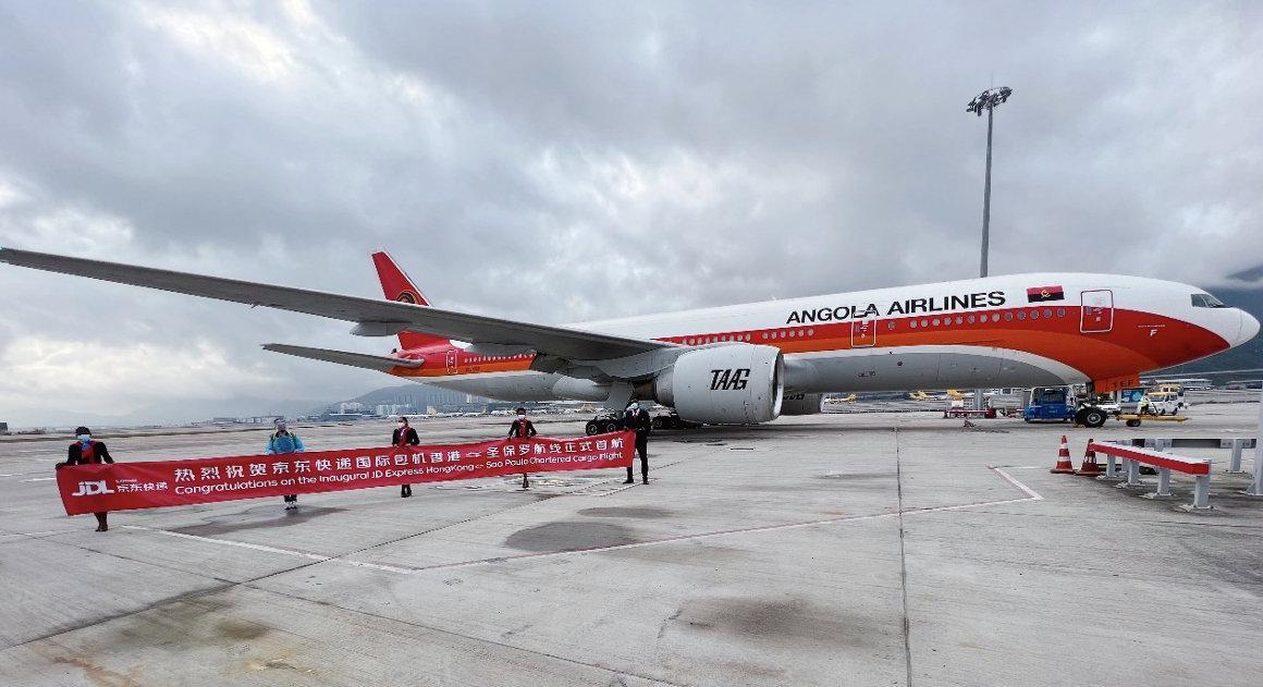 京东国际物流开通首条中国香港-巴西圣保罗双向货运包机