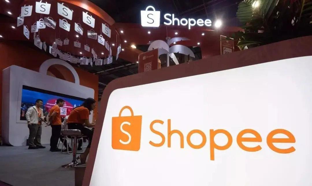 月22日电商报/Shopee：东莞转运仓恢复运行"