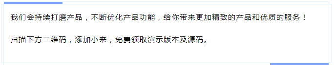 来客推/更新日志 0322｜商城系统又更新啦～