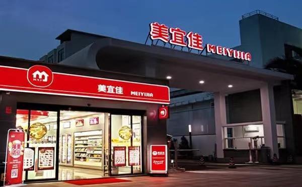 月25日电商报/美宜佳开启便利店+药店合营模式"